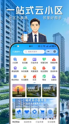 ҵ����2026���°汾v1.0.8 ��Ѱ��ͼ0