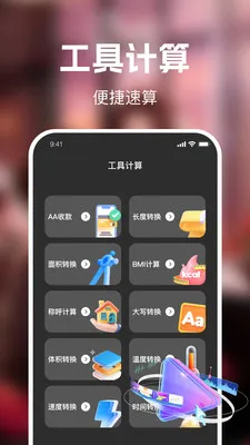 ��ʥ��Ѷ̾�2026�ٷ����°汾v1.0.0 ��׿���ͼ2