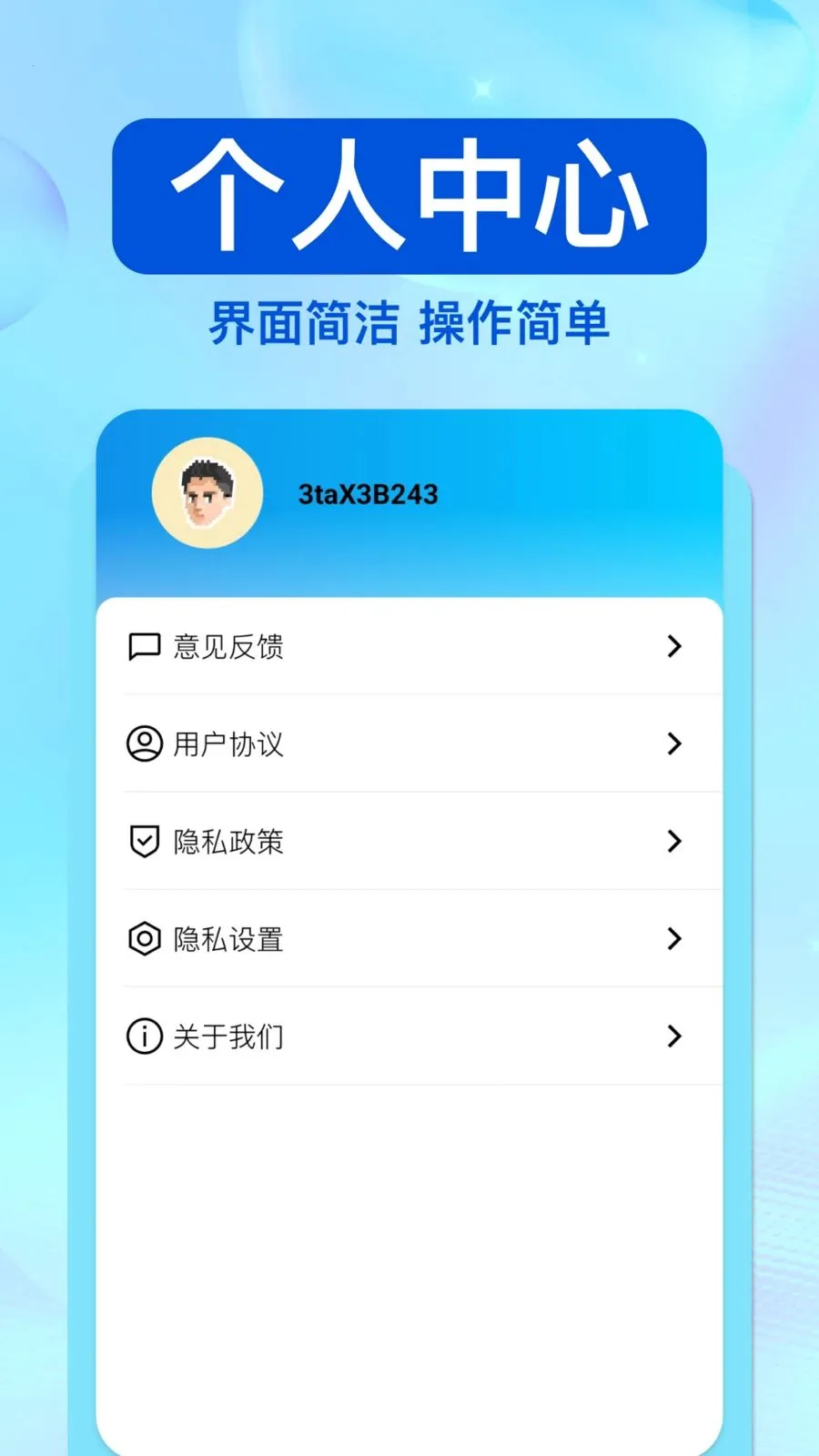 ��ͨΥ�洦��(��ͨ��ѯƽ̨)v1.0.0 �ֻ����ͼ2
