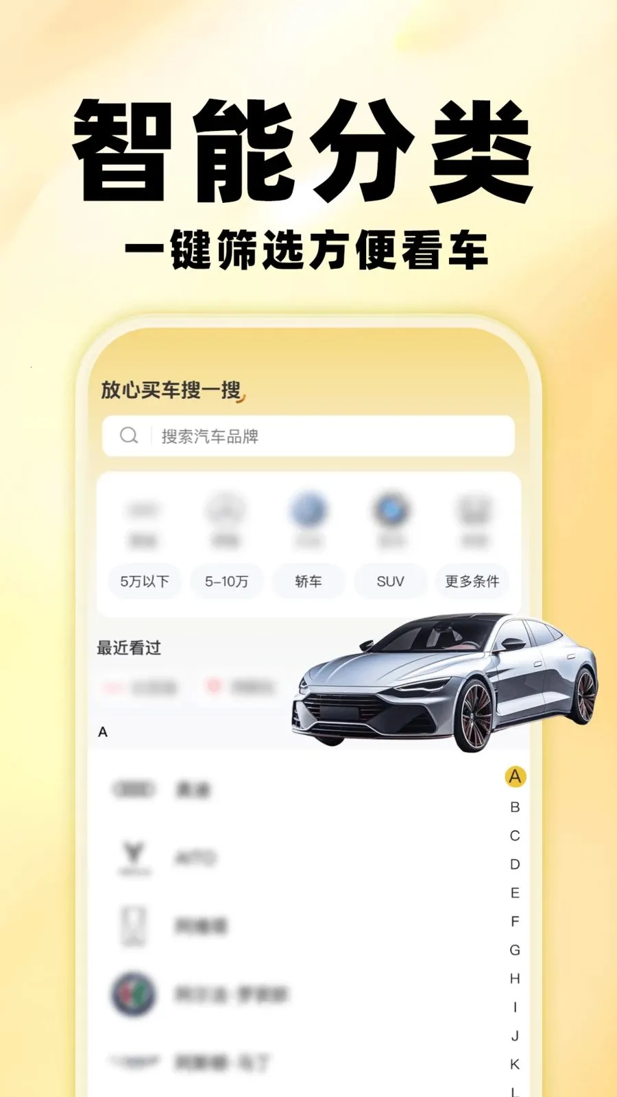 �����鱨��2026�ٷ����°汾v1.0.0 �ֻ����ͼ3
