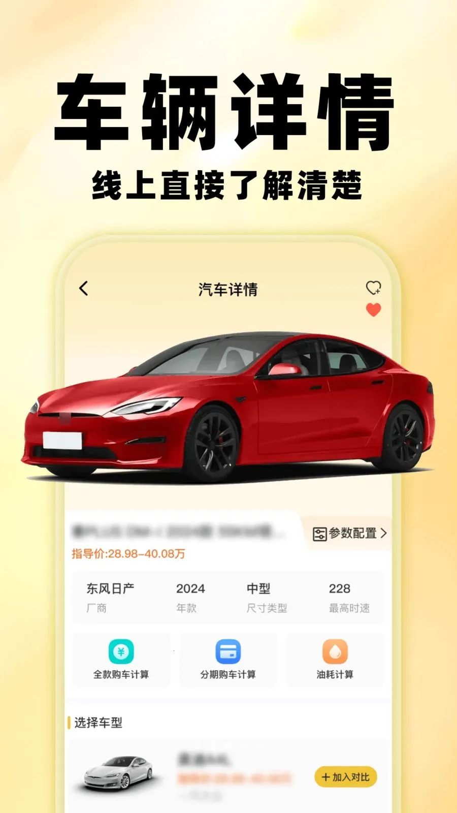 �����鱨��2026�ٷ����°汾v1.0.0 �ֻ����ͼ1