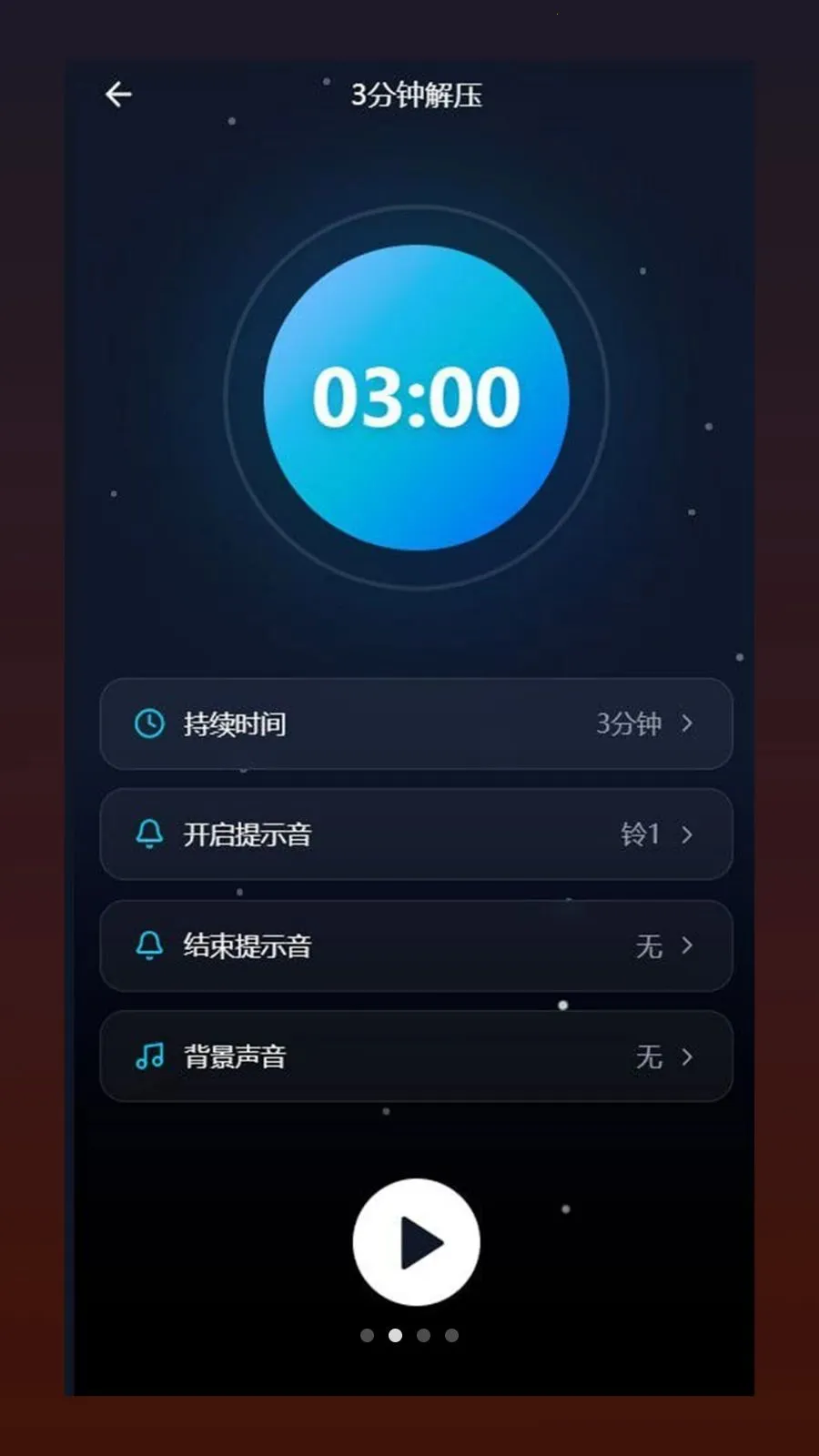 �ĺⰲ׿���ֻ���v1.0.5 �ֻ����ͼ2