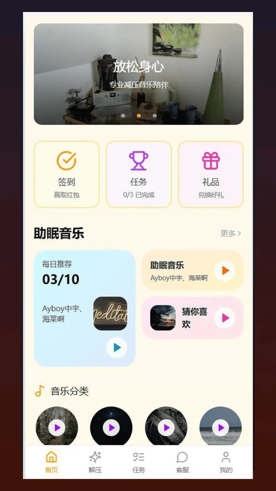 �ĺⰲ׿���ֻ���v1.0.5 �ֻ����ͼ0