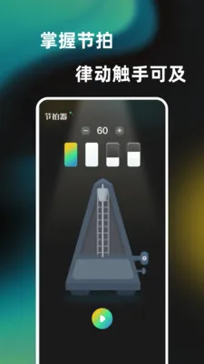 һ���ᵯ����������2026�ٷ����°汾v1.0.0 ��Ѱ��ͼ3