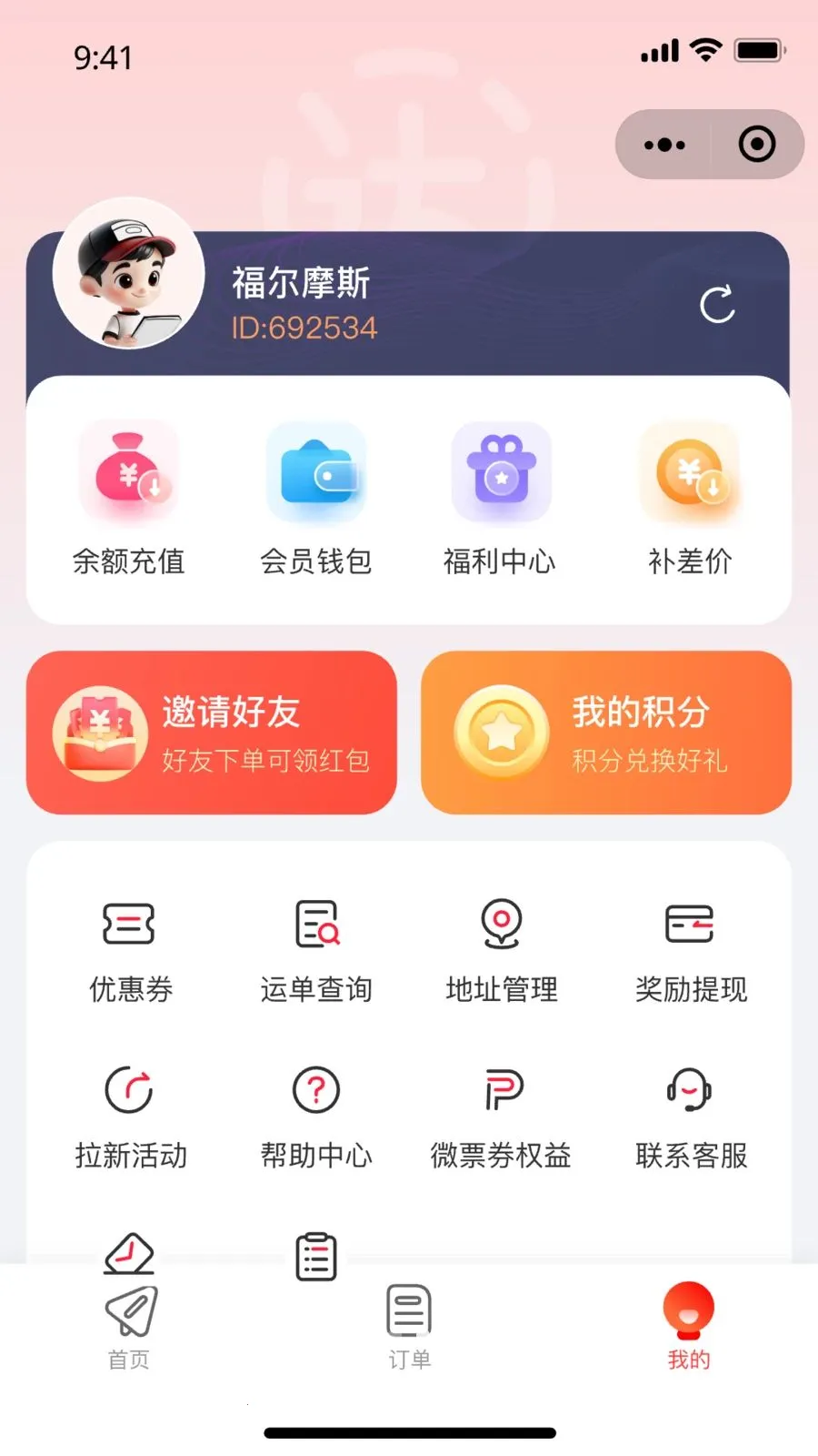 ��С��(�ļ��Ż�ƽ̨)v1.0.0 ��Ѱ��ͼ0