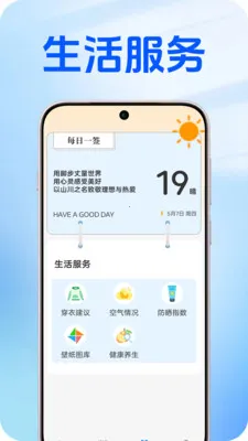 ��������(������������)v1.0.2 ��Ѱ��ͼ0