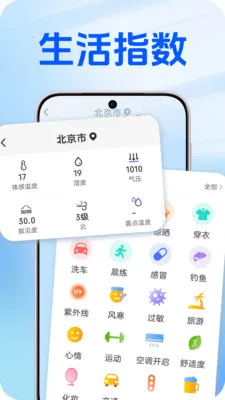 ��������(������������)v1.0.2 ��Ѱ��ͼ2