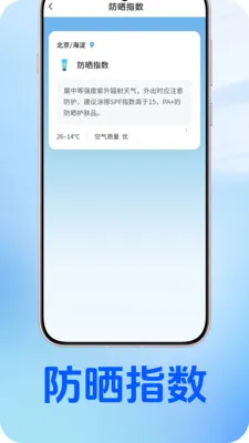 ��������(������������)v1.0.2 ��Ѱ��ͼ3