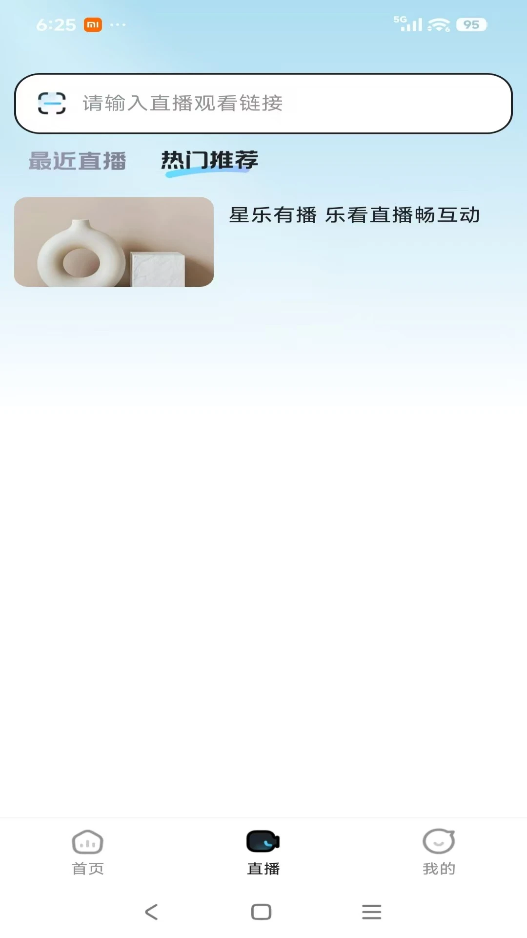 �����в������ֻ���v26.04.13 �ٷ������ͼ3