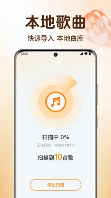 ȫ��������ֲ�����(�������ֲ�����)v1.0.6.1005 �ֻ����ͼ3
