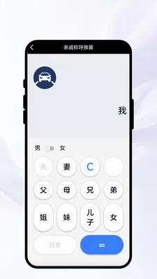 �紨��������׿���ֻ���v1.0.1 ��Ѱ��ͼ2