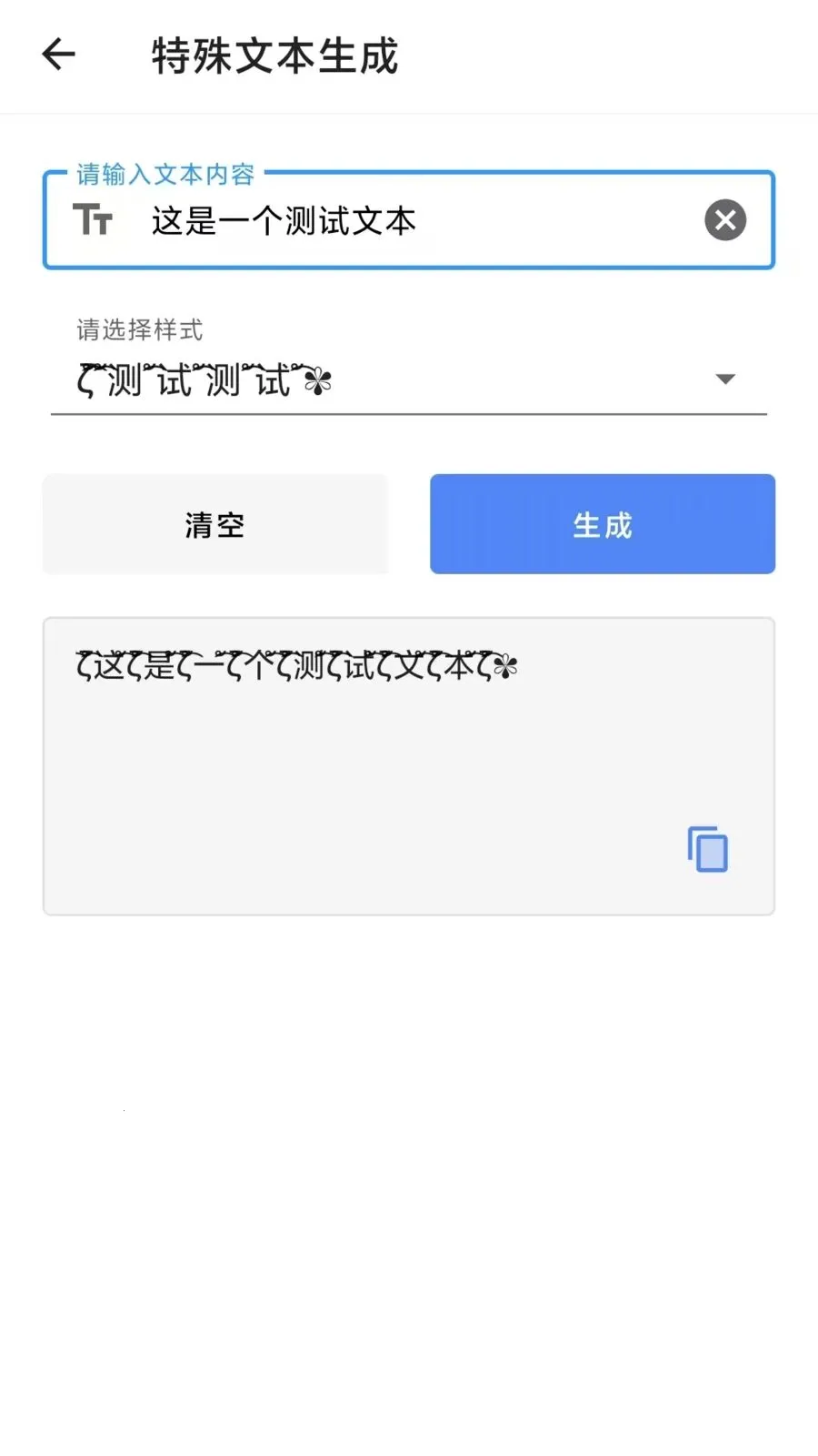 ���Űٱ���2026�ٷ����°汾v1.4.0 �ٷ������ͼ0