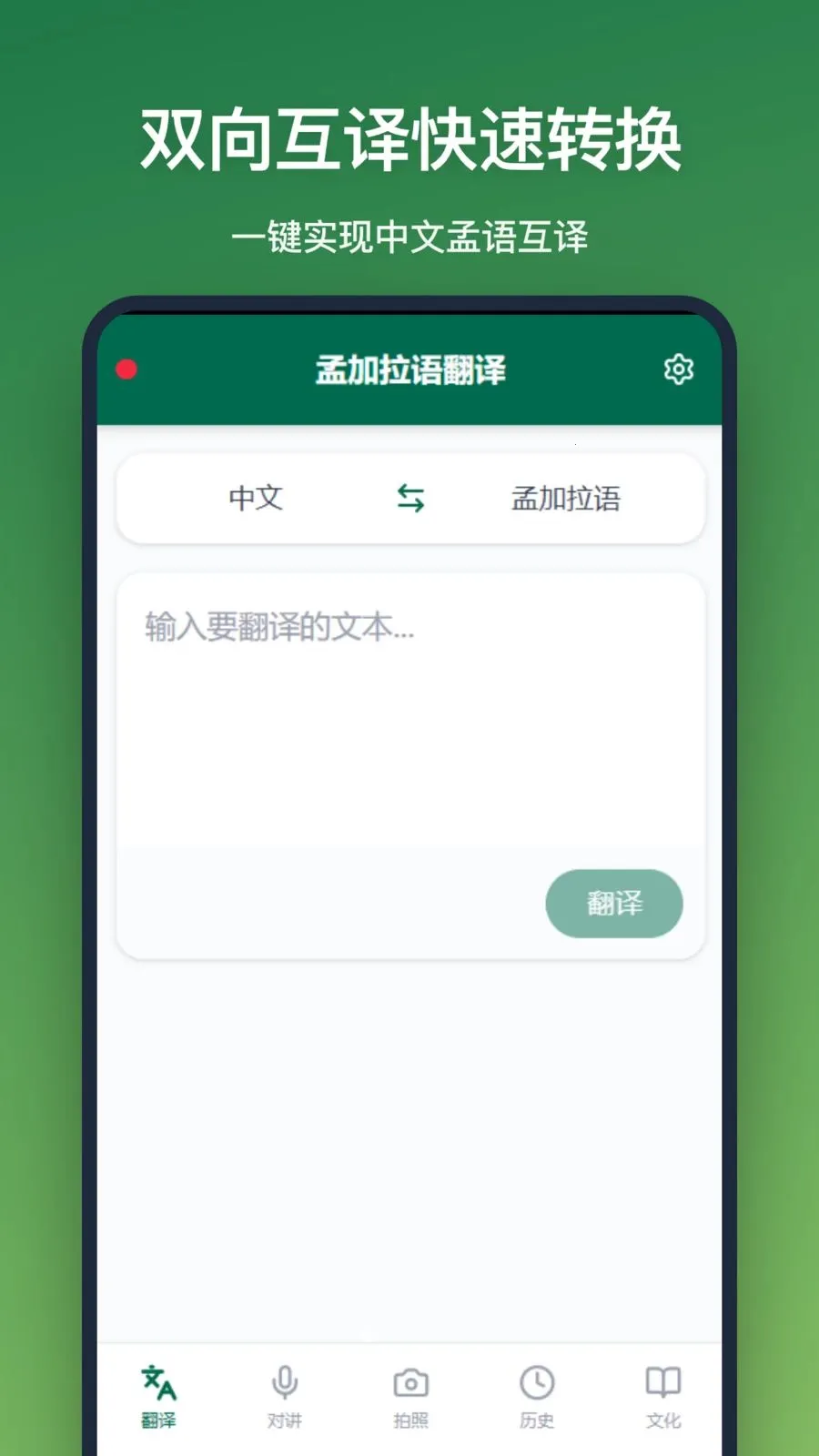 �ϼ����﷭�밲׿���ֻ���v1.2.3 ��Ѱ��ͼ0