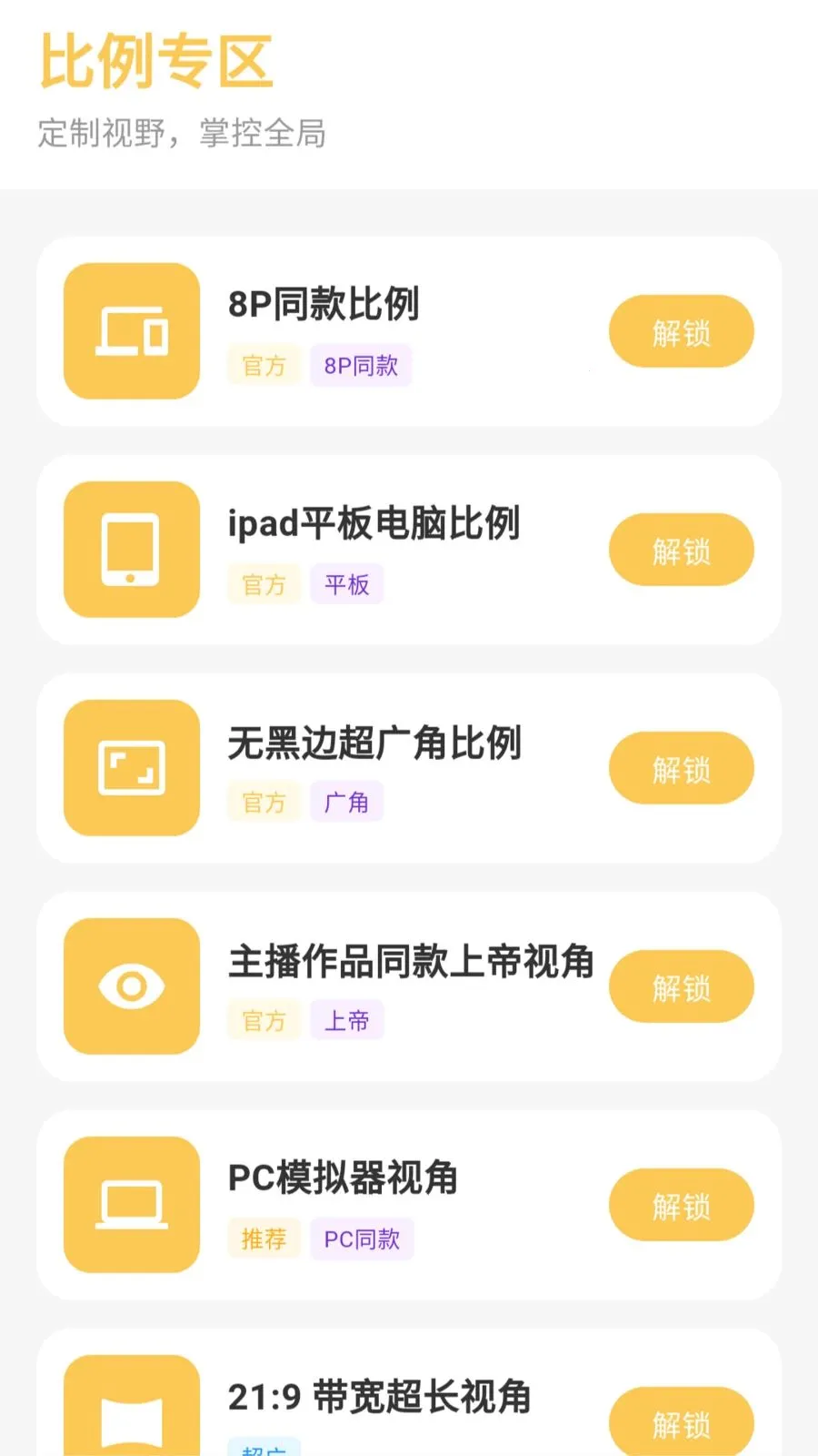 gm���������������ֻ���v5.1.0 �ٷ������ͼ3