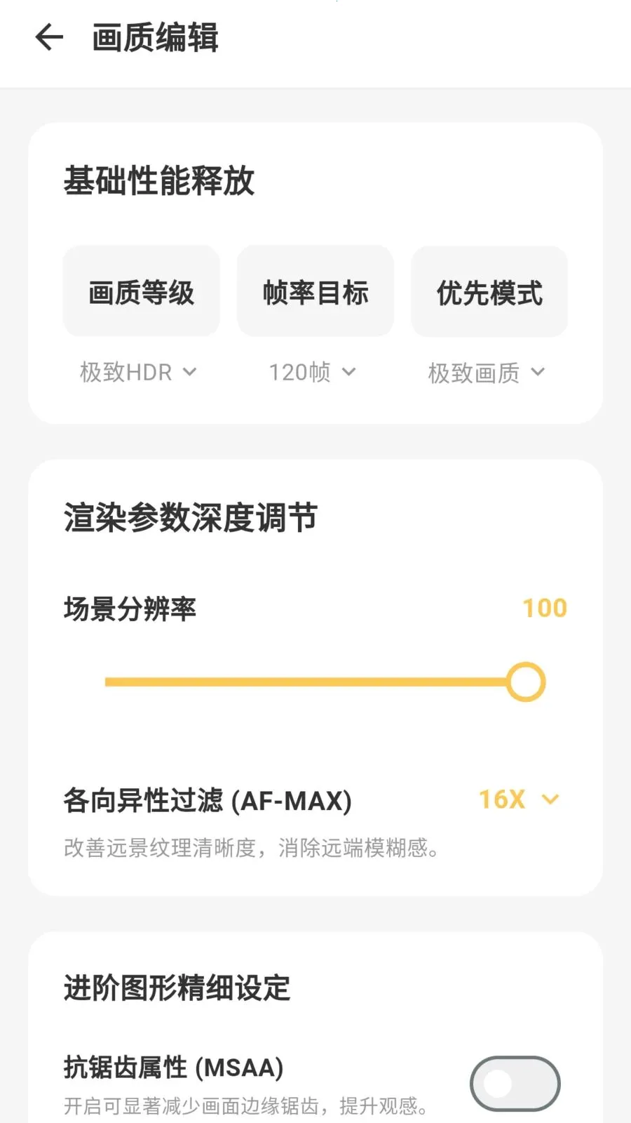 gm���������������ֻ���v5.1.0 �ٷ������ͼ0