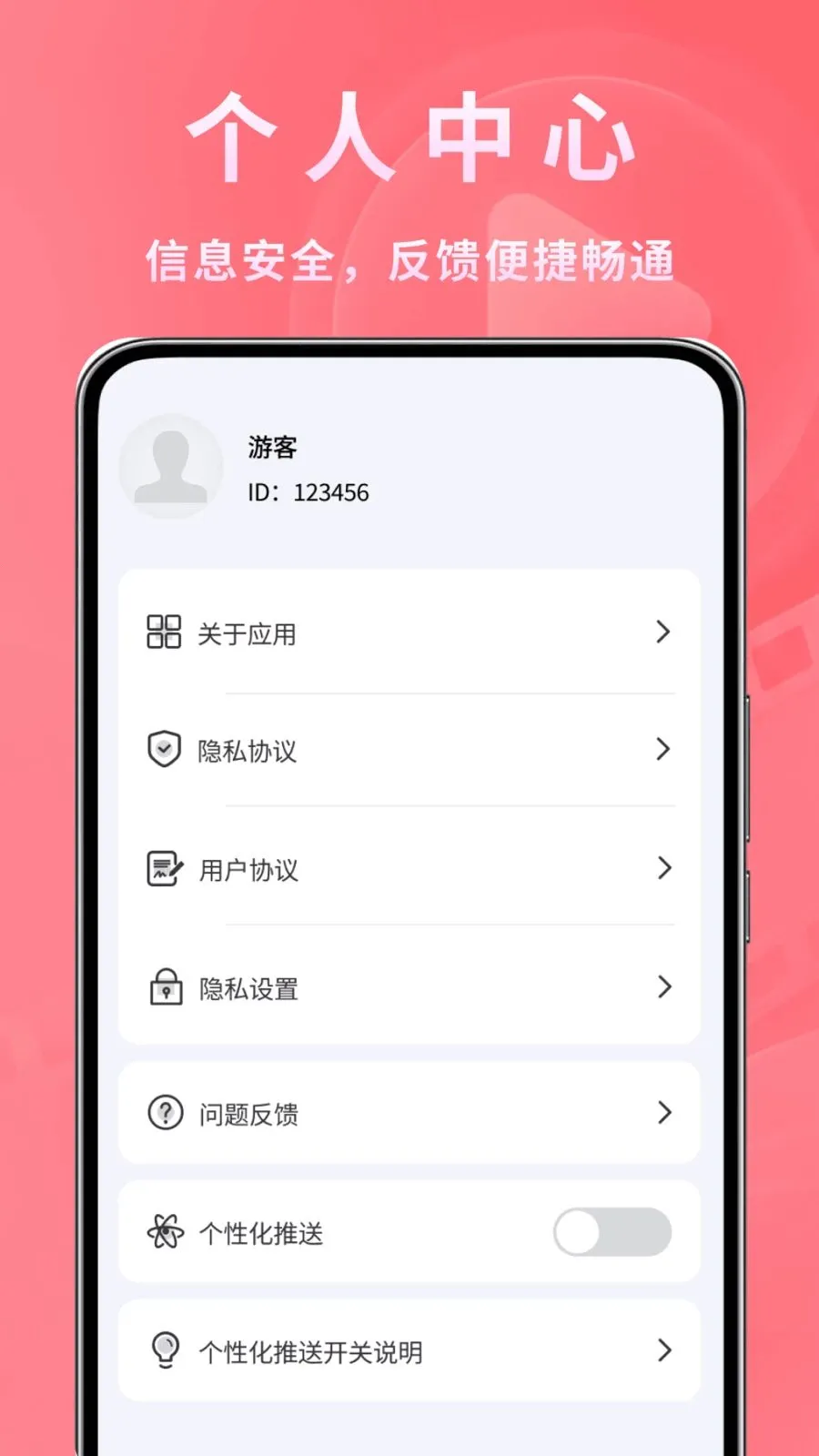 ����ʱ�ⲥ����(˽��Ӱ��ͼƬ����)v1.0.2 ��׿���ͼ1