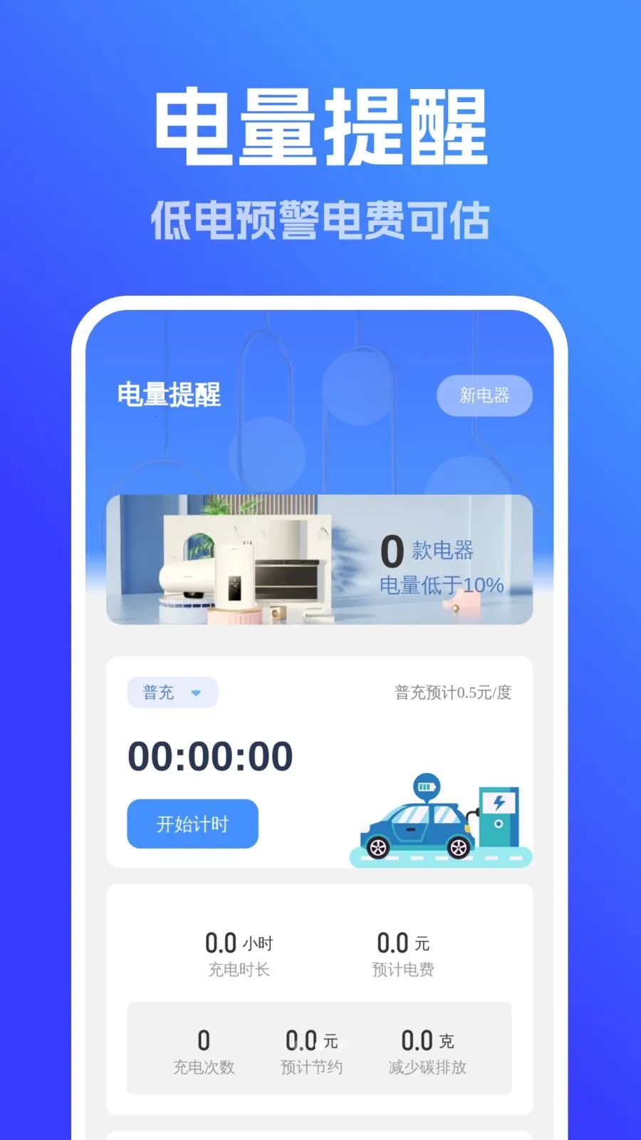 ǿ��ȫ������������׿���ֻ���v1.0.0 ��Ѱ��ͼ2