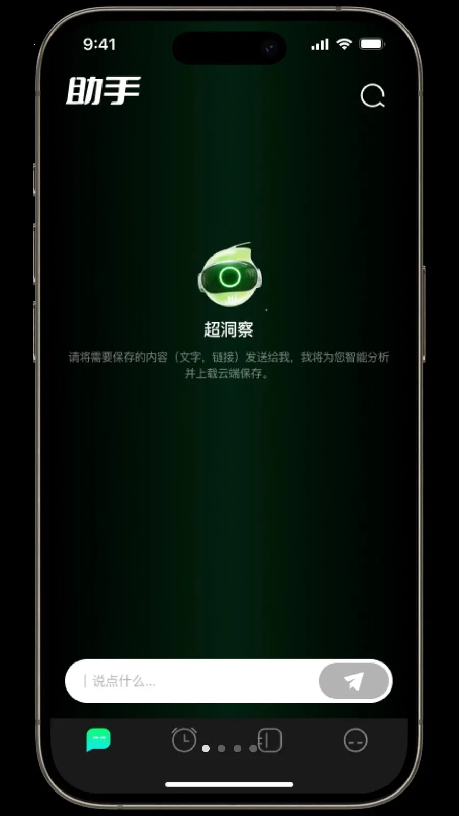 ������2026�ٷ����°汾v1.3.2 ��Ѱ��ͼ2