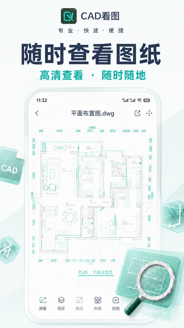 CAD��ͼ�ֻ�����׿���ֻ���v1.0.1 ��Ѱ��ͼ2