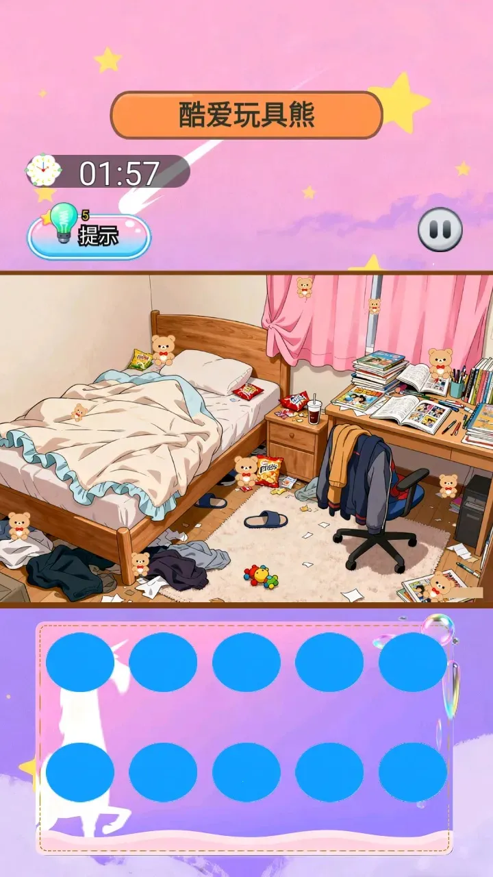 ɭ�ֵ�����(��ƷѰ��С��Ϸ)v1.0 �ֻ����ͼ3