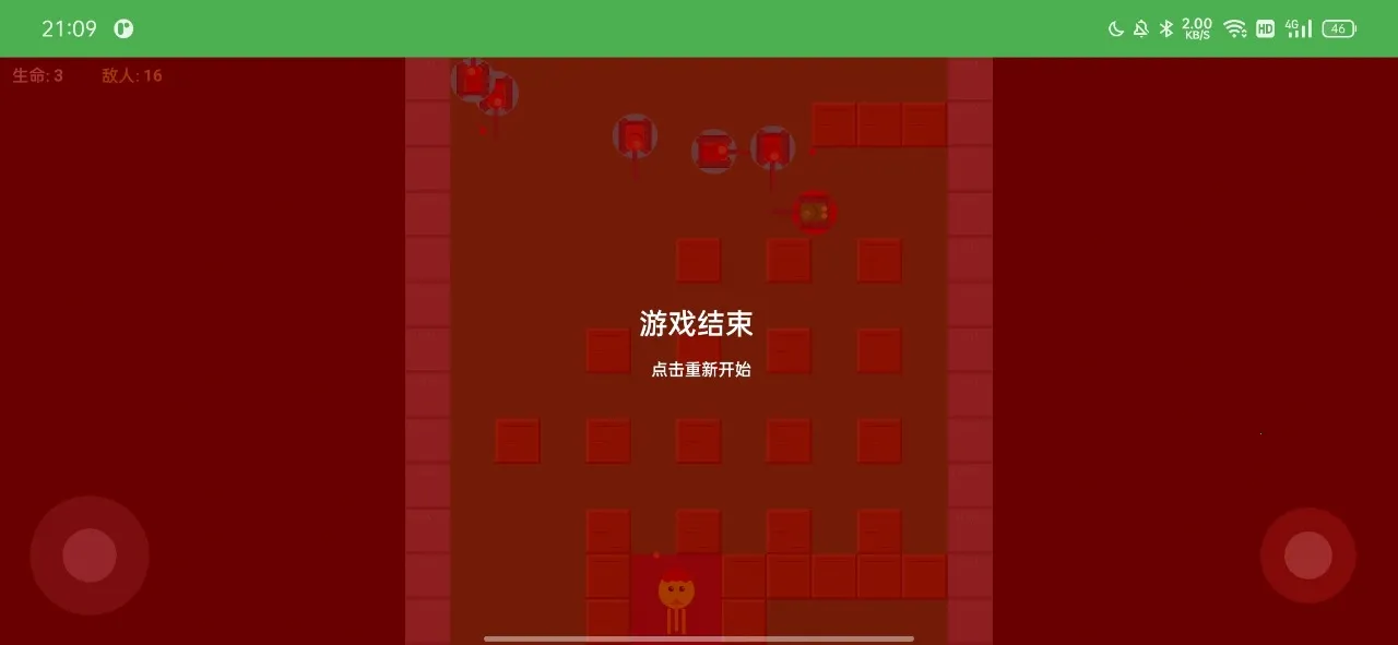 ̹�˴�ս��������(̹�������Ϸ)v1.0 �ֻ����ͼ2