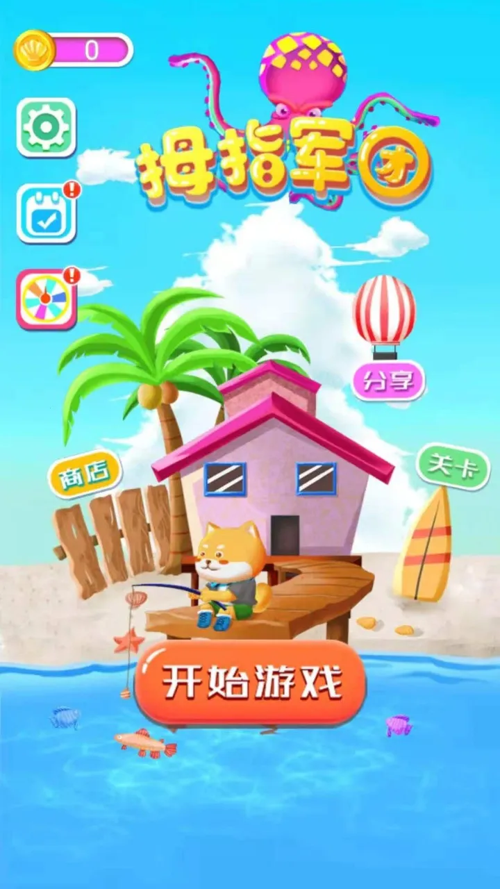 Ĵָ����2026���°汾v1.0.0 �ֻ����ͼ2