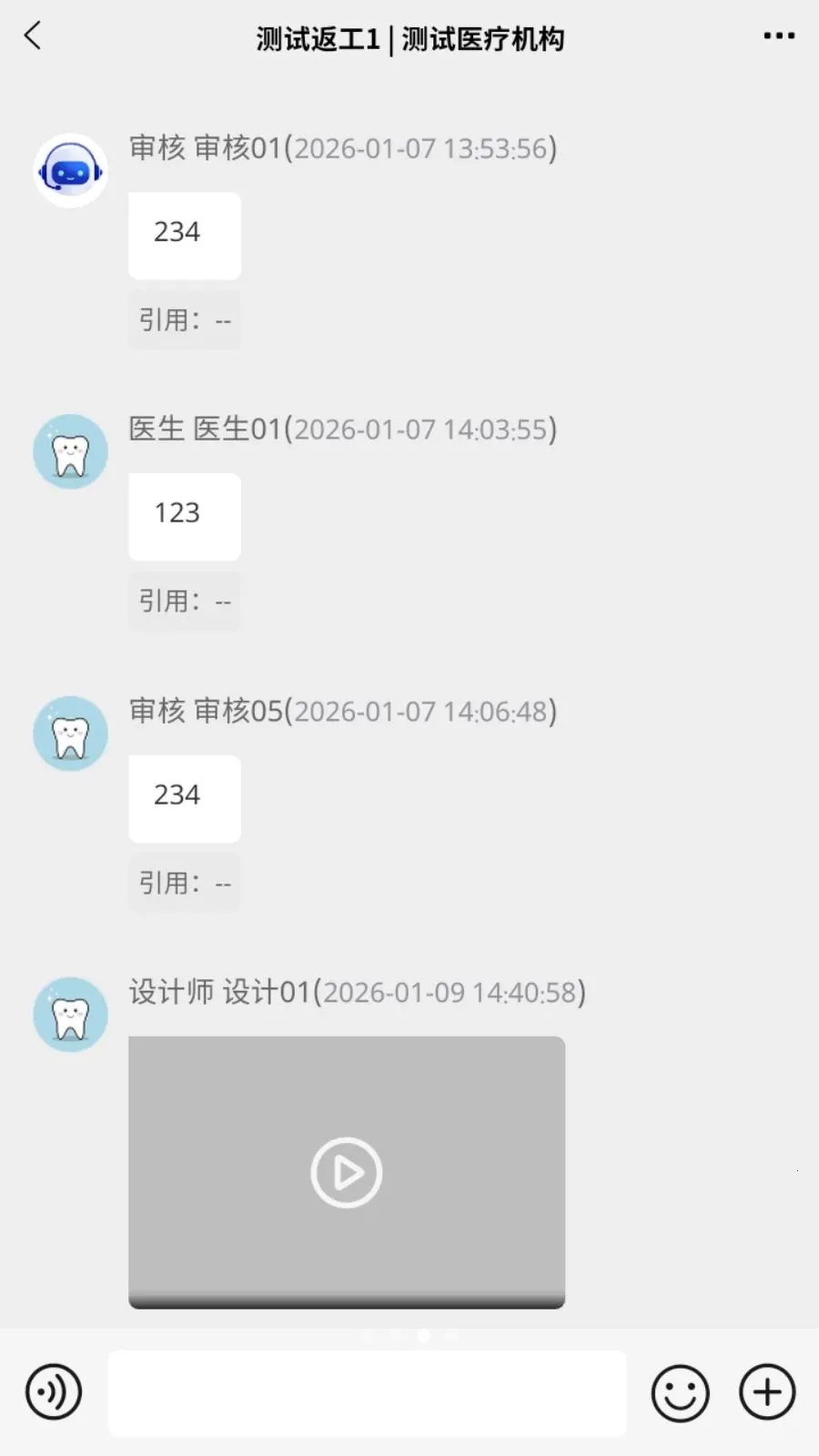 �׳���(��ǻ����ƽ̨)v1.1.3 �ֻ����ͼ0