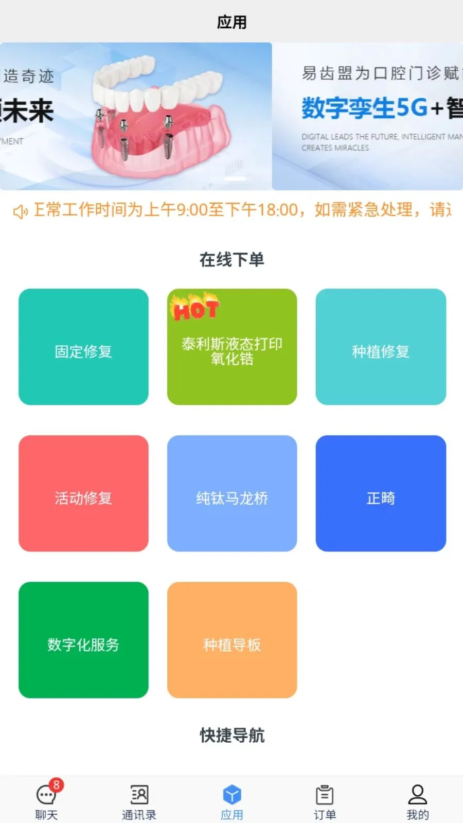 �׳���(��ǻ����ƽ̨)v1.1.3 �ֻ����ͼ1