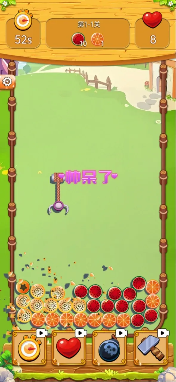 ץ��Ȧ(��ѹС��Ϸ)v1.0.0 ��׿���ͼ0