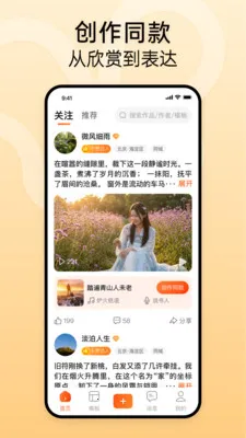 ʱ����(��Ƶ������������)v1.2.3 �ٷ������ͼ2