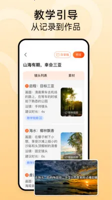 ʱ����(��Ƶ������������)v1.2.3 �ٷ������ͼ3