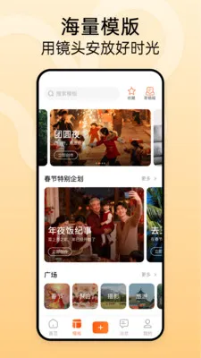ʱ����(��Ƶ������������)v1.2.3 �ٷ������ͼ4