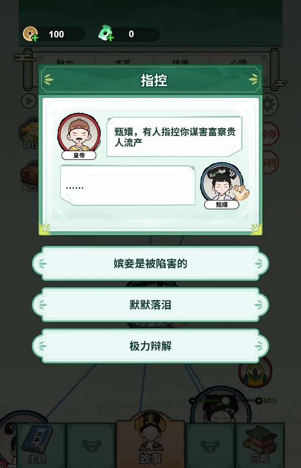 �����Ϯ·����ý���(��ֹ�����Ϸ)v1.0 ��Ѱ��ͼ4