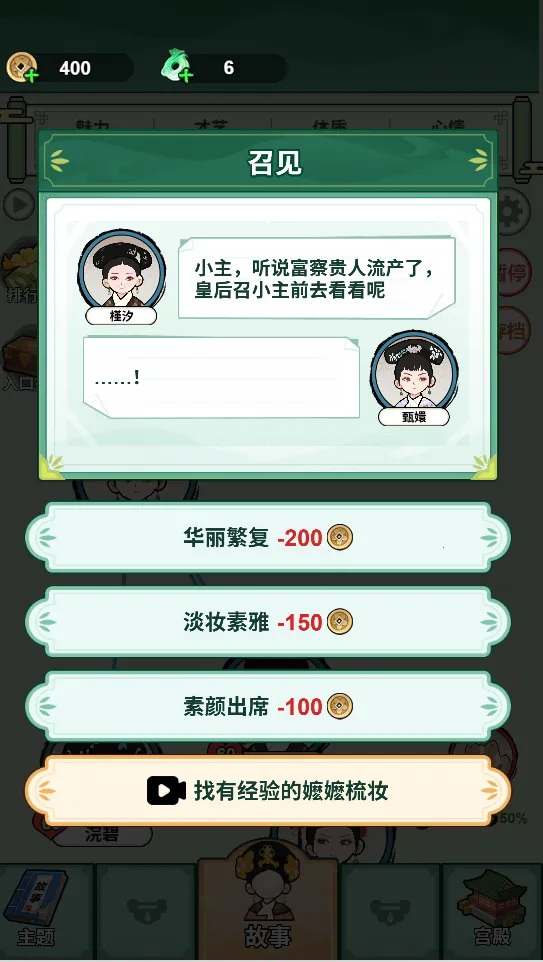 �����Ϯ·����ý���(��ֹ�����Ϸ)v1.0 ��Ѱ��ͼ0