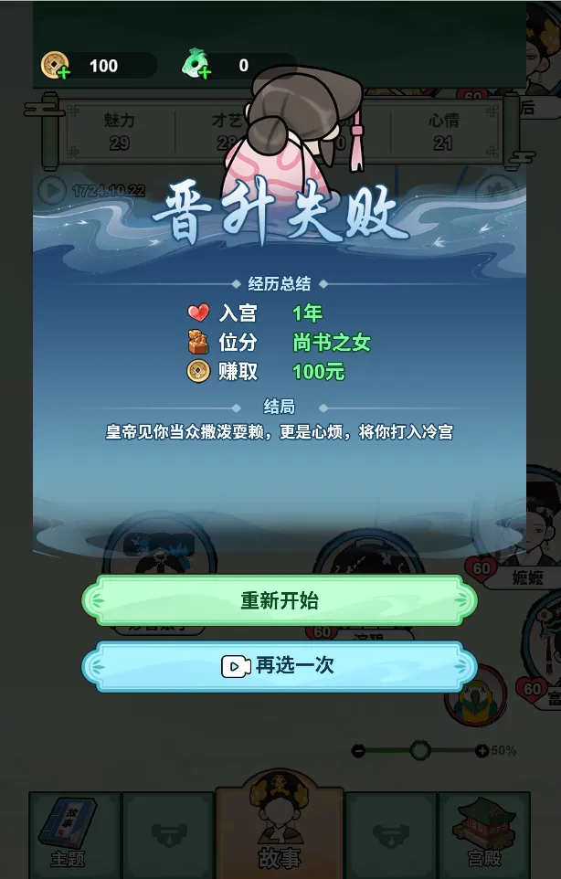 �����Ϯ·����ý���(��ֹ�����Ϸ)v1.0 ��Ѱ��ͼ3