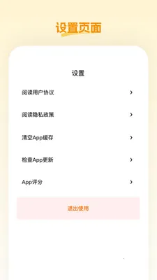 �ش���Ʒ2026�ٷ����°汾v26.05.09 ��Ѱ��ͼ2