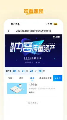 �ش���Ʒ2026�ٷ����°汾v26.05.09 ��Ѱ��ͼ1