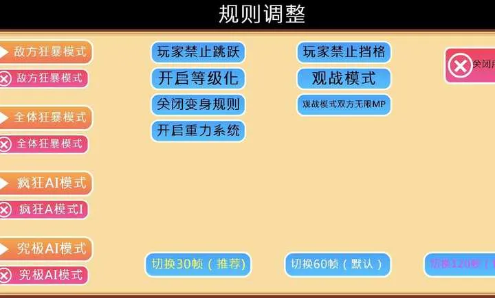 Ӣ�۴���սHF���ϰ�2026���°汾v2.6 �ֻ����ͼ0