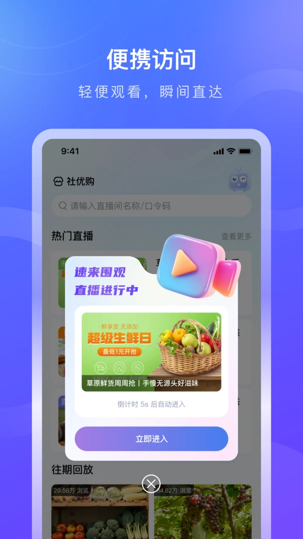 ������2026���°汾v1.0.9 ��Ѱ��ͼ1
