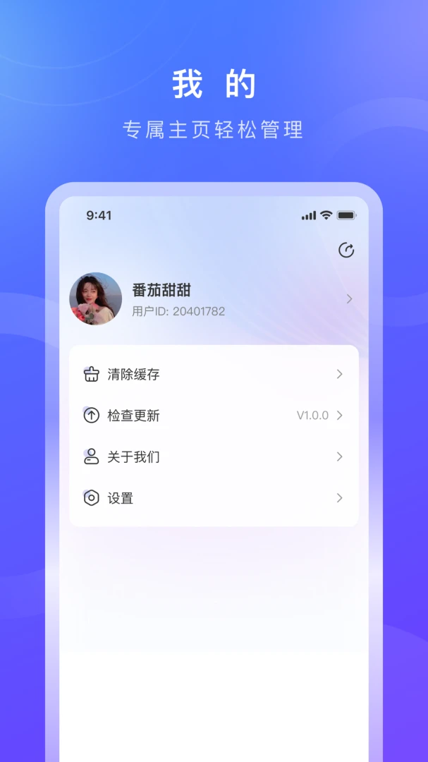 ������2026���°汾v1.0.9 ��Ѱ��ͼ2