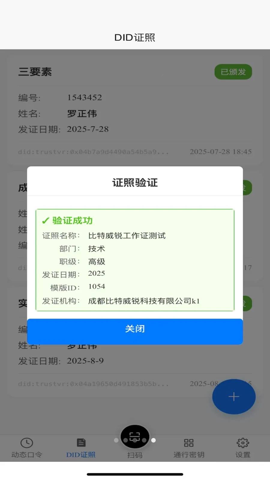 TR������(���ݹ���APP)v1.2.2 ��׿���ͼ0