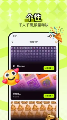 B0Xȫ���������ʲ���ͼ��׿���ֻ���v4.5.0 ��Ѱ��ͼ4