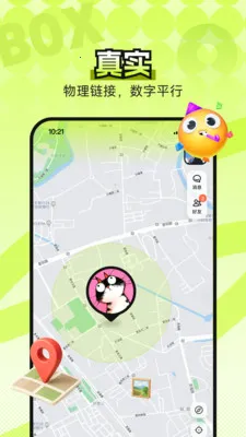 B0Xȫ���������ʲ���ͼ��׿���ֻ���v4.5.0 ��Ѱ��ͼ2