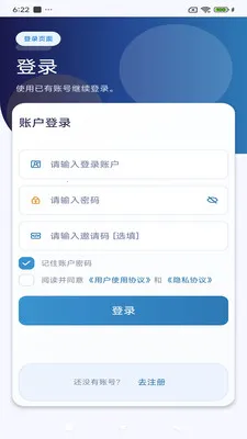 ����ͨѶ(��ʱͨѶ����)v3.9.9 �ٷ������ͼ1