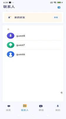 ����ͨѶ(��ʱͨѶ����)v3.9.9 �ٷ������ͼ3