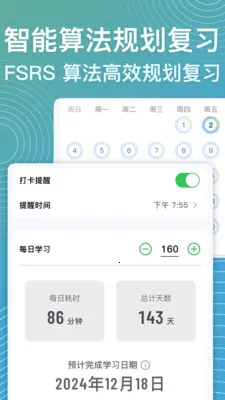 ���ټǰ�׿���ֻ���v1.7.1 �ֻ����ͼ1