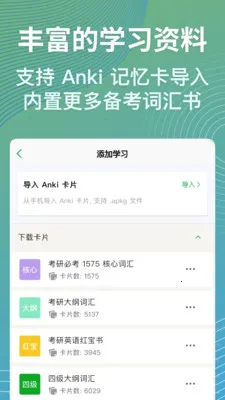 ���ټǰ�׿���ֻ���v1.7.1 �ֻ����ͼ0
