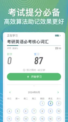 ���ټǰ�׿���ֻ���v1.7.1 �ֻ����ͼ3