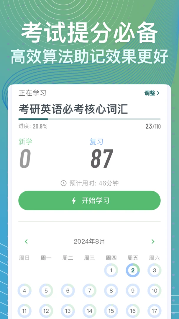 ���ټǰ�׿���ֻ���v1.7.1 �ֻ����ͼ4