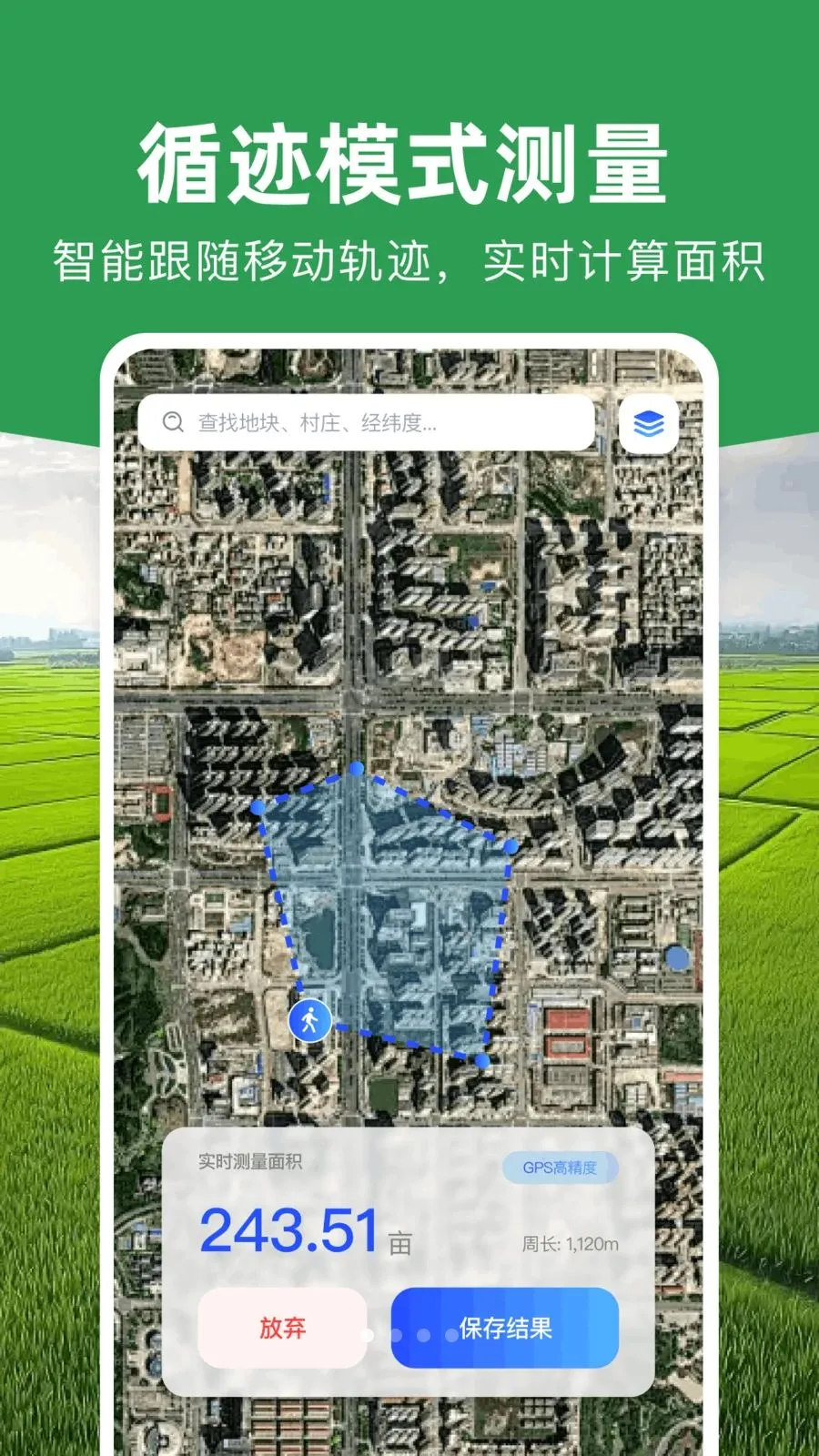���ܲ�Ķ�Ǵ�ʦ2026���°汾v1.0.1 ��Ѱ��ͼ3